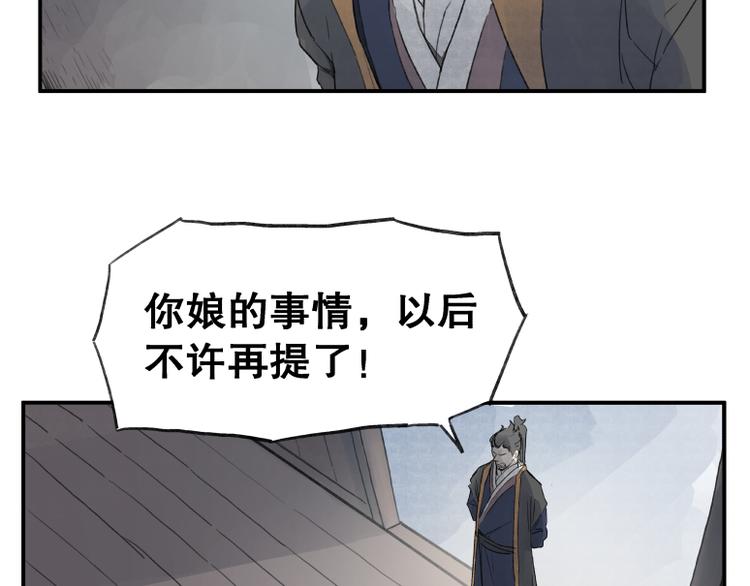 第61话6