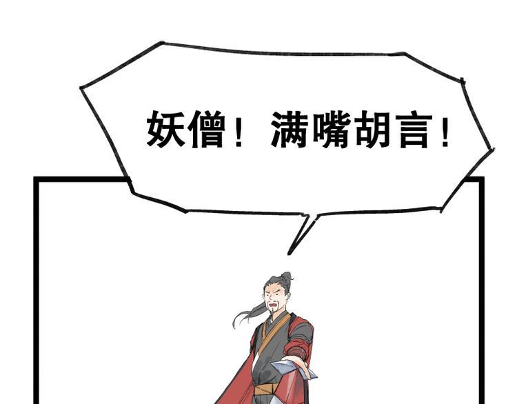 第53话5