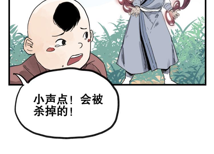 第67话45