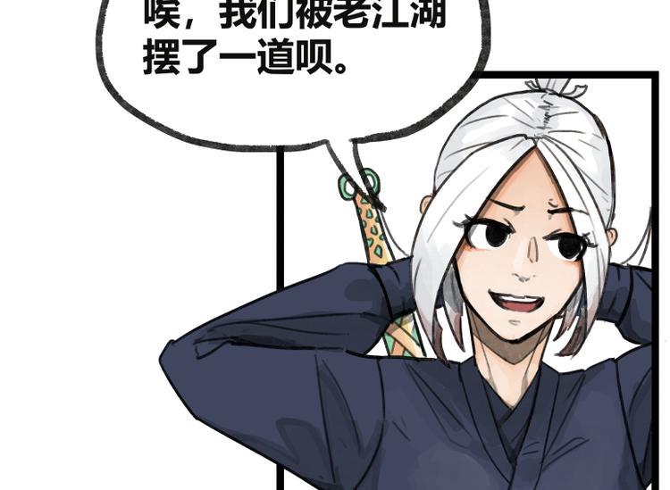 第19话106