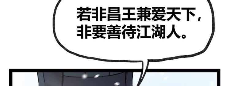 第40话42