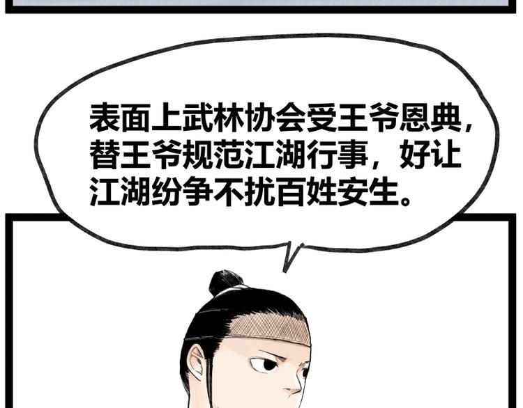 第49话13