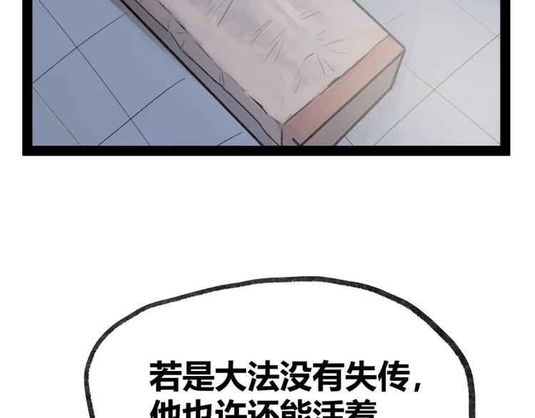 第22话58