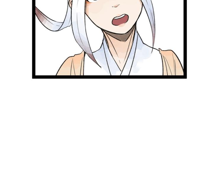 第29话54