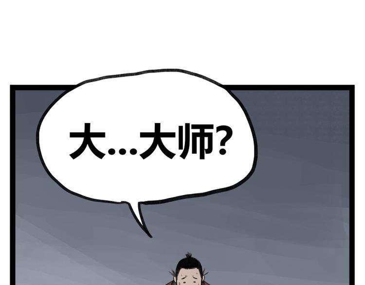 第34话28