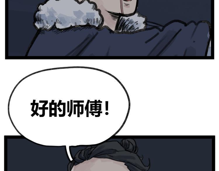 第47话66