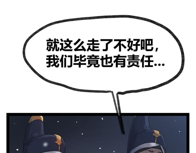 第45话31