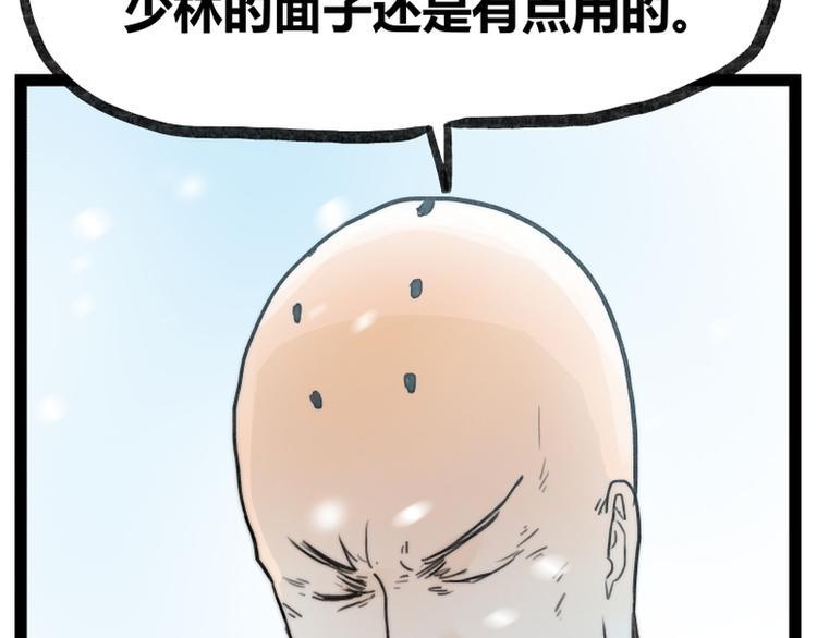 第40话32