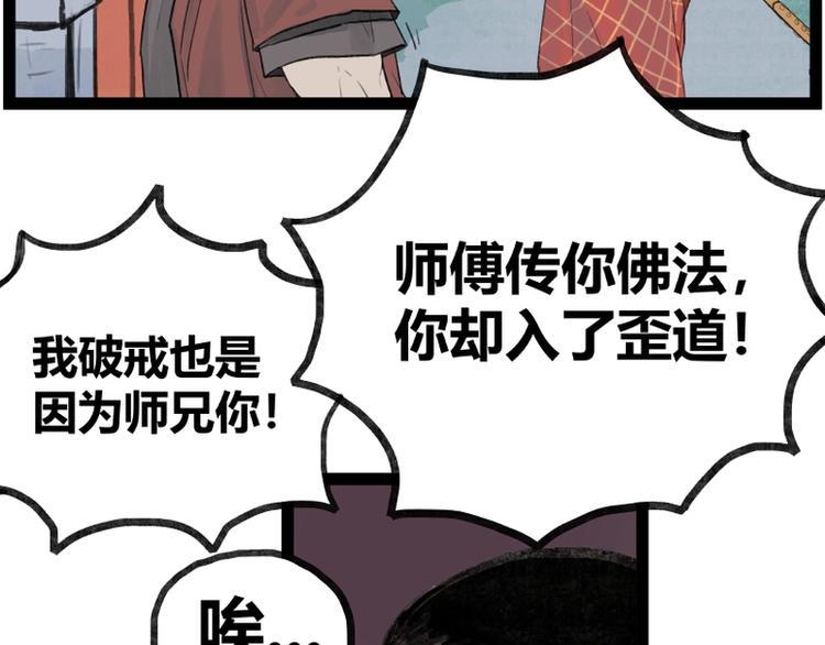 第33话48