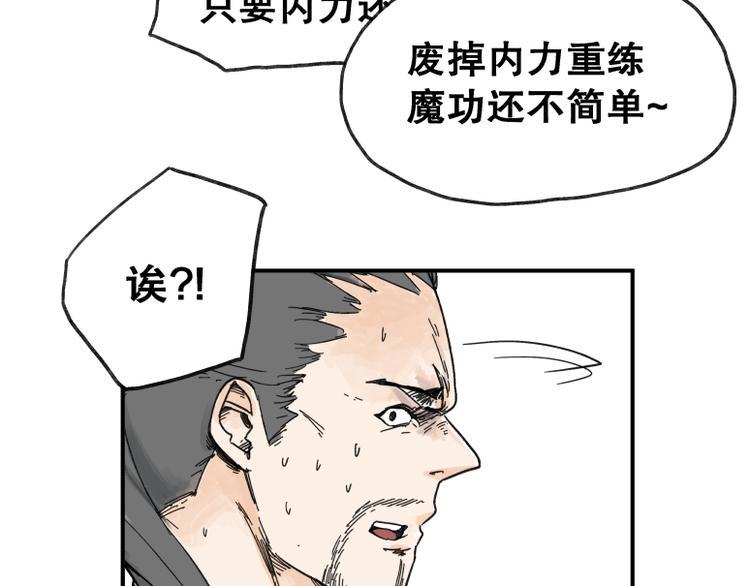 第62话41