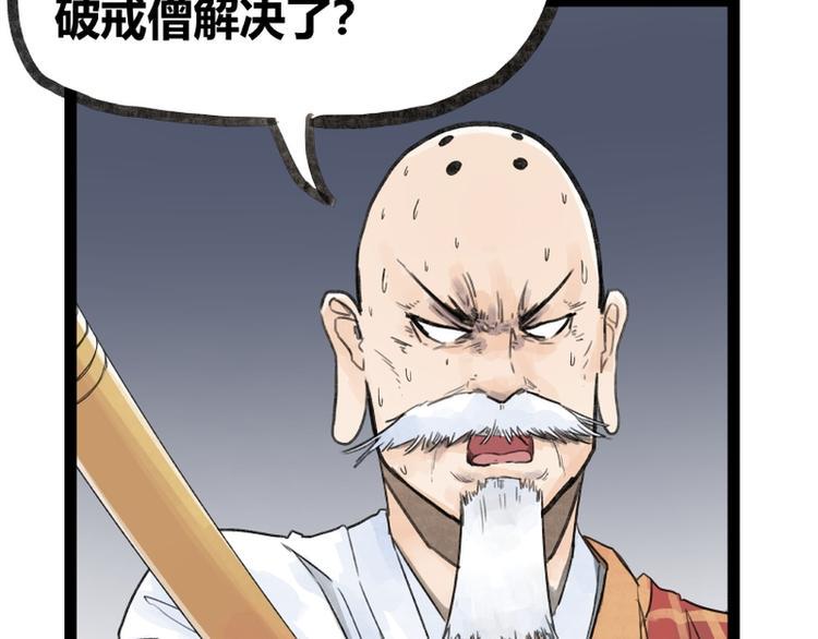 第31话66