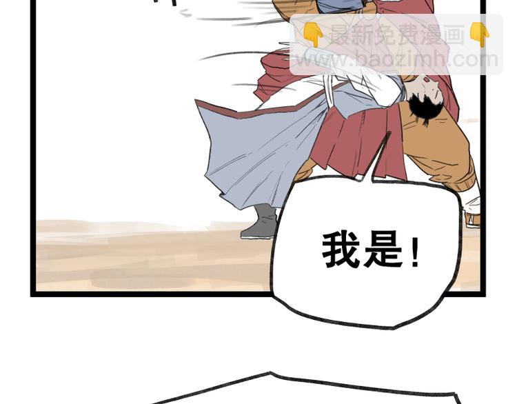 第54话16