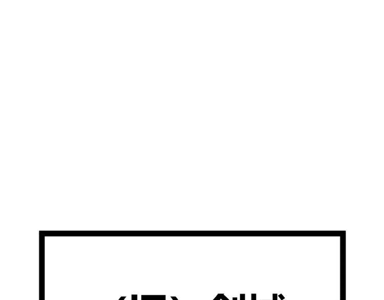 第41话64