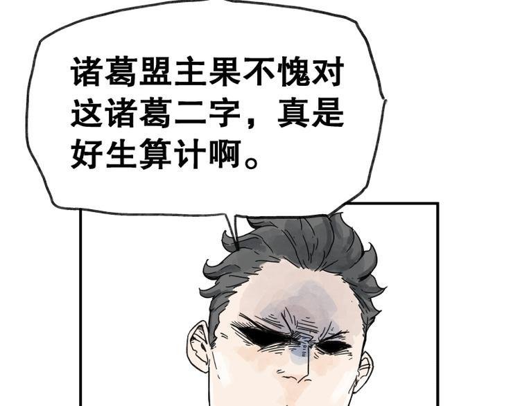 第62话4