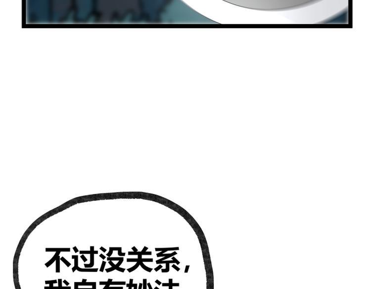 第16话31