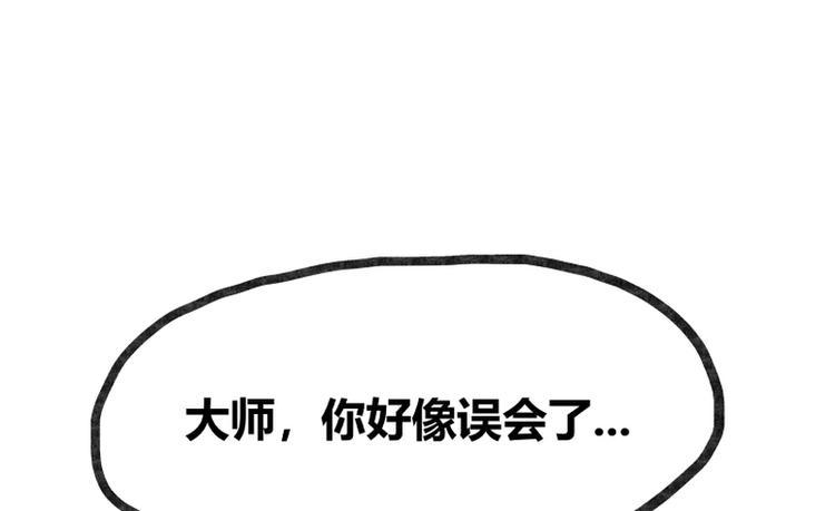 第32话1
