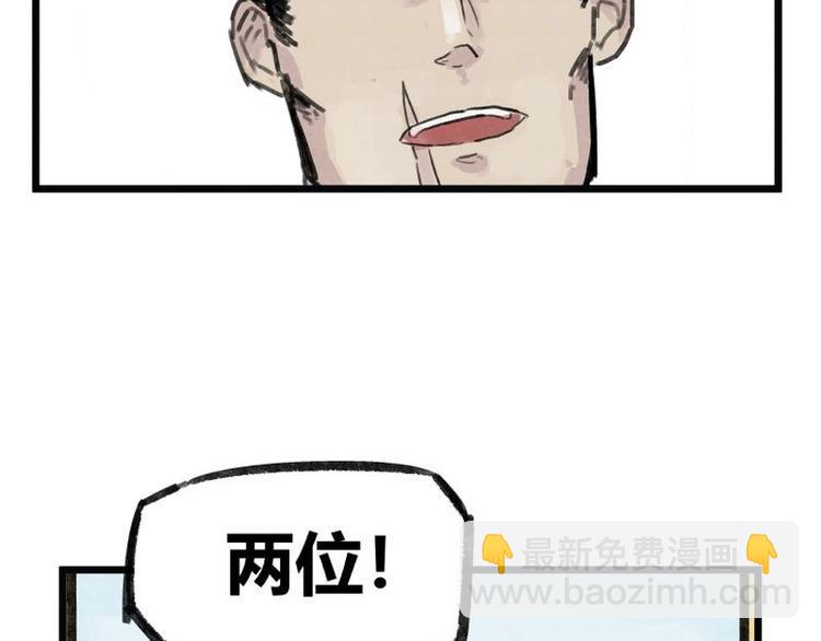 第6话36
