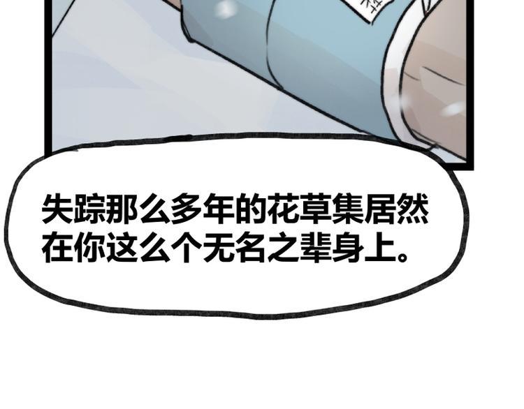 第40话66