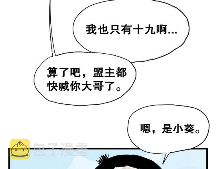 第65话47