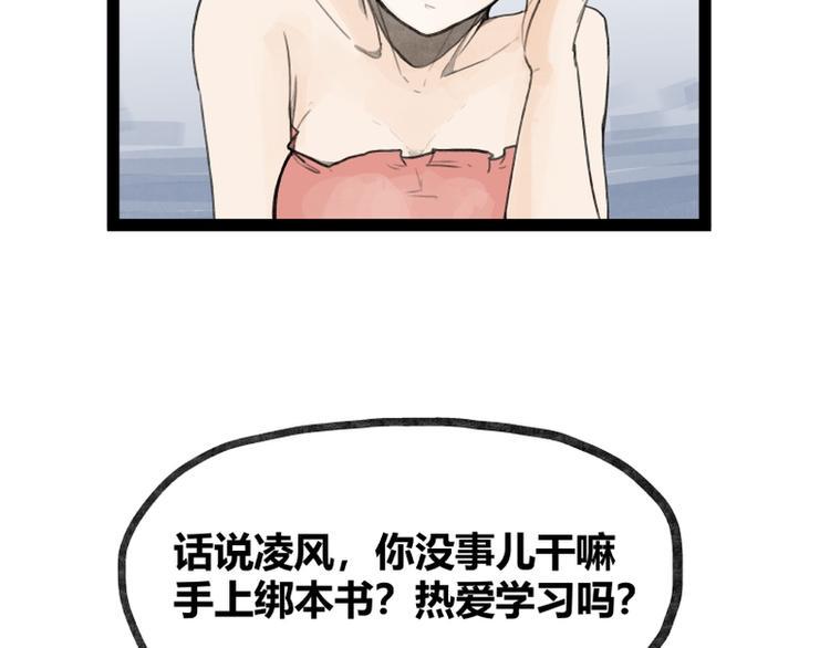 第28话37