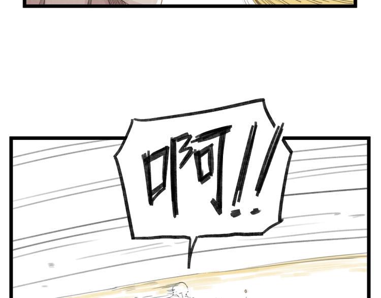 第57话30
