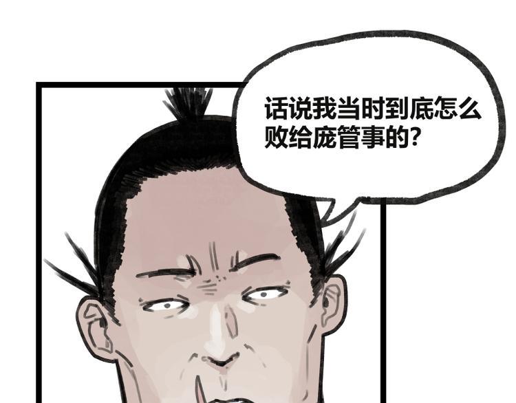 第19话104