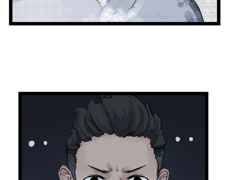 第47话50