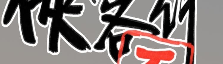第38话1