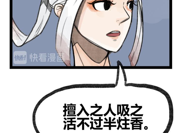 第21话53