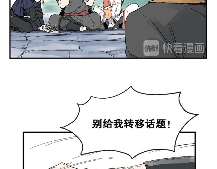 第62话20