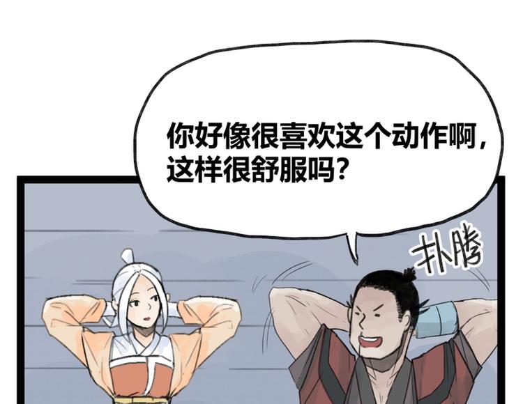 第36话11