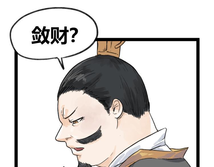 第49话15