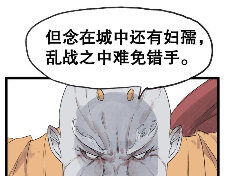 第53话13