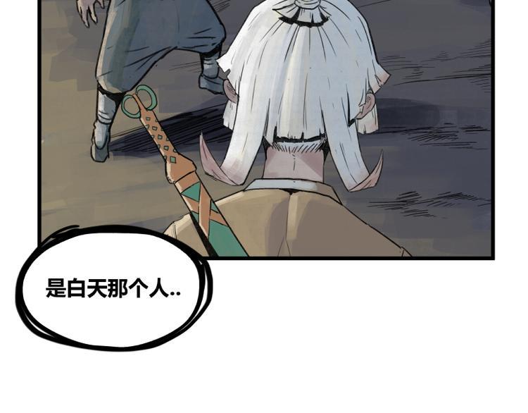 第37话21