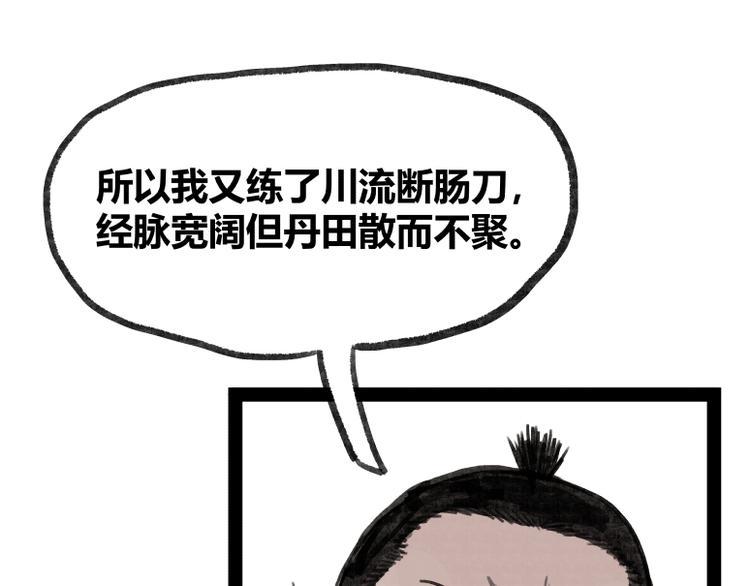 第22话68