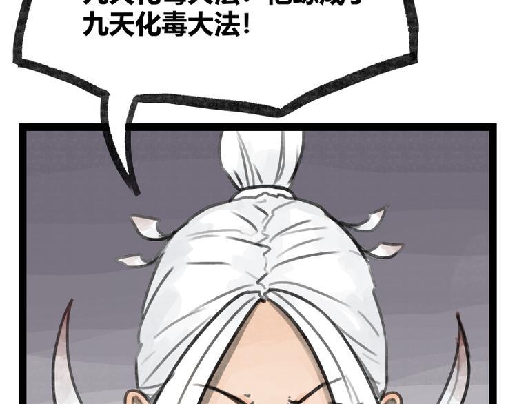 第21话59