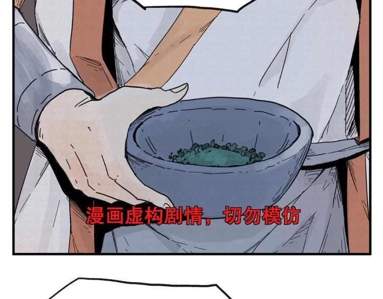 第64话44