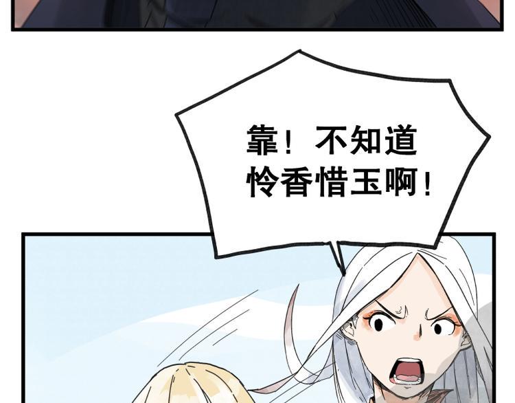 第70话30