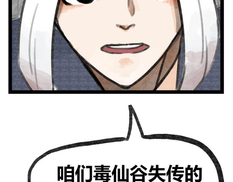 第21话63