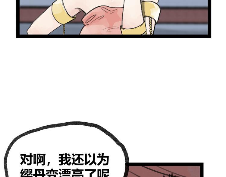 第21话36