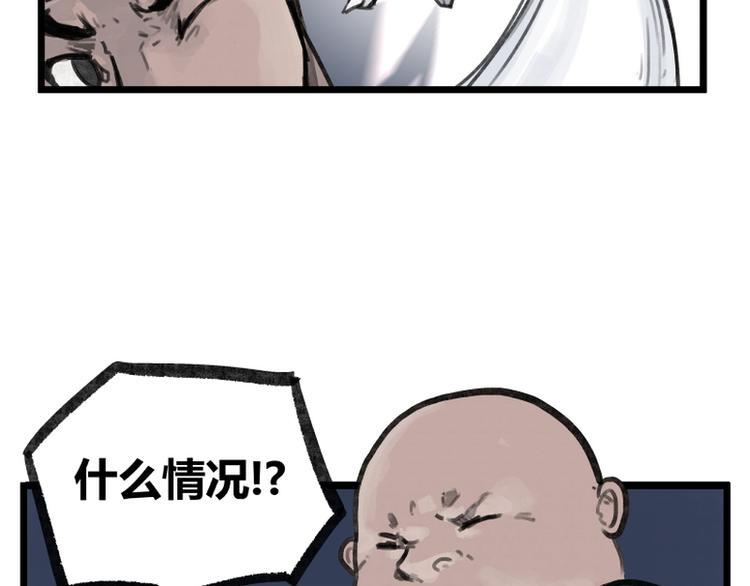 第11话51