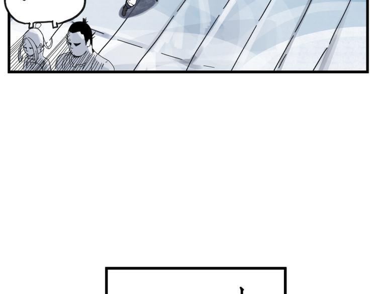 第66话43