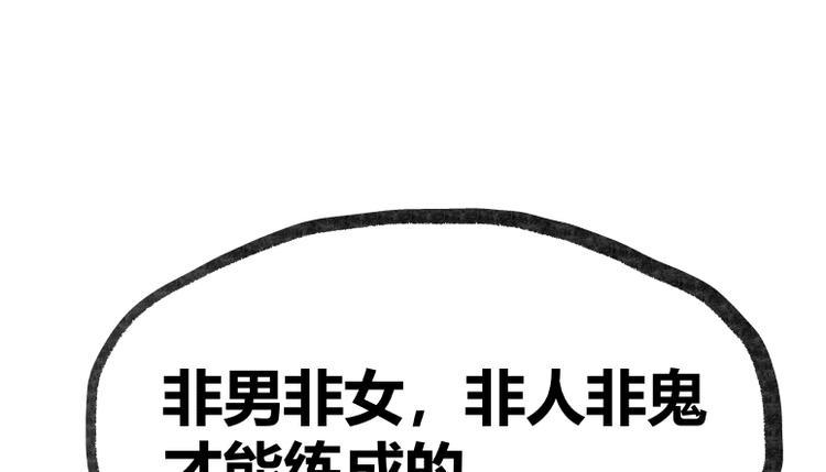 第21话61