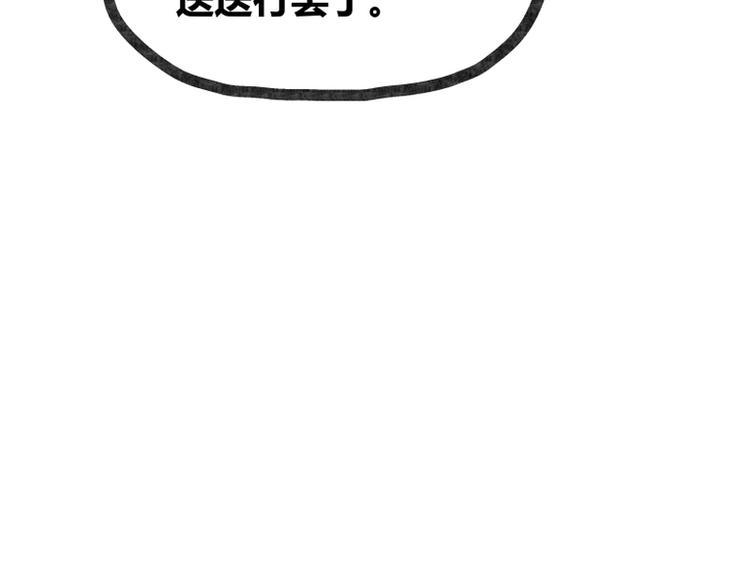 第26话74