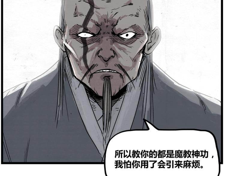 第1话48