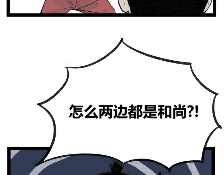 第29话39