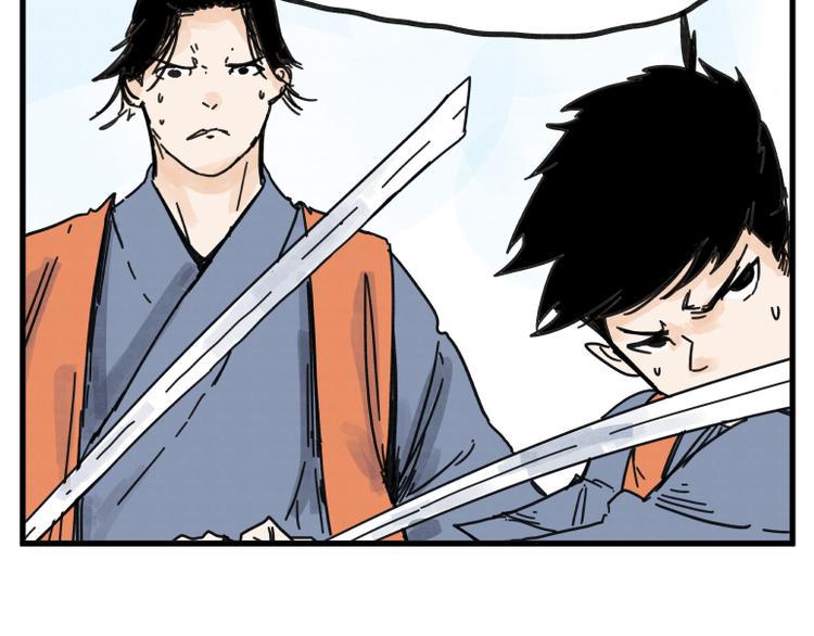 第69话41