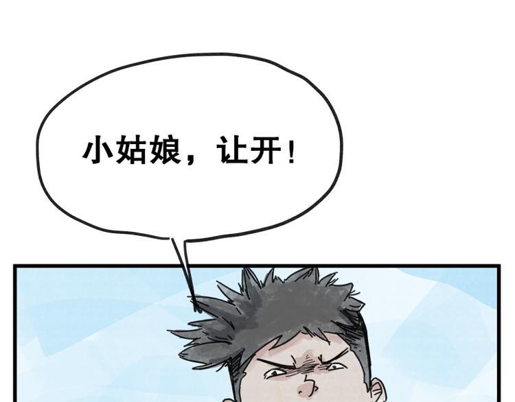 第69话0