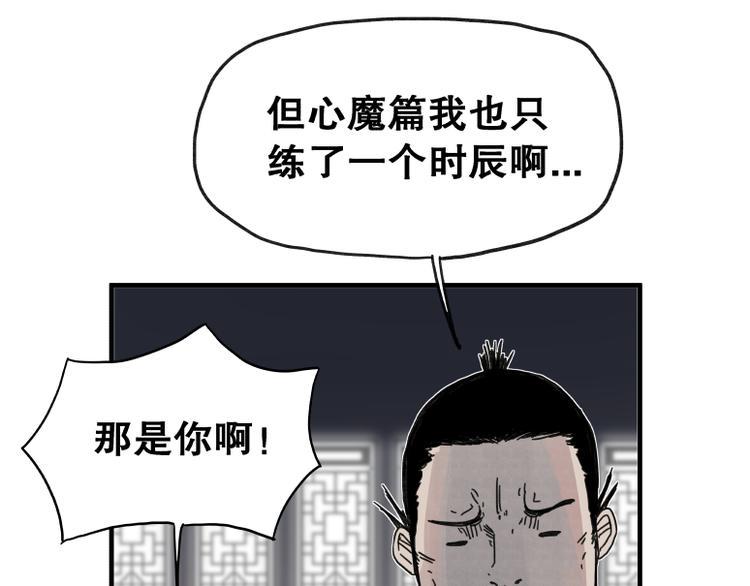 第64话40