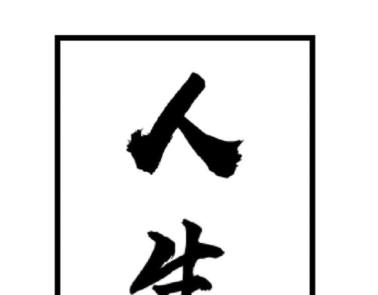 第45话6